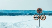 МЧС Удмуртии снизило грузоподъемность ледовой переправы Сарапул — Борок до 5 тонн