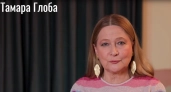 Выйдут на белую полосу: Тамара Глоба назвала три знака, которые будут жить как в волшебной сказке