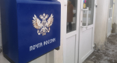 Почту России в Удмуртии ждут изменения: безрецептурные лекарства, отмена комиссий и цифровые квитанции