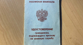 В Удмуртии планируют призвать в армию 1500 человек