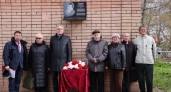 В Удмуртии открыли мемориальную доску автору гимна республики 