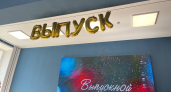 Школы Глазова провожают 354 выпускника во взрослую жизнь