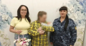 В Удмуртии освободившейся из колонии маме предоставили жилье