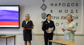 В Удмуртии десять иностранцев принесли присягу при получении российского гражданства