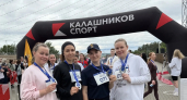 Сотрудники следственного управления Удмуртии приняли участие в благотворительном забеге