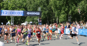 В столице Удмуртии стартовал XVI Международный легкоатлетический забег «Динамовская миля 2026»