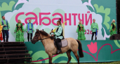 В Удмуртии Сабантуй собрал более 6 тысяч гостей