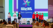 В Удмуртии завершилась Всероссийская конференция по молодежному инициативному бюджетированию