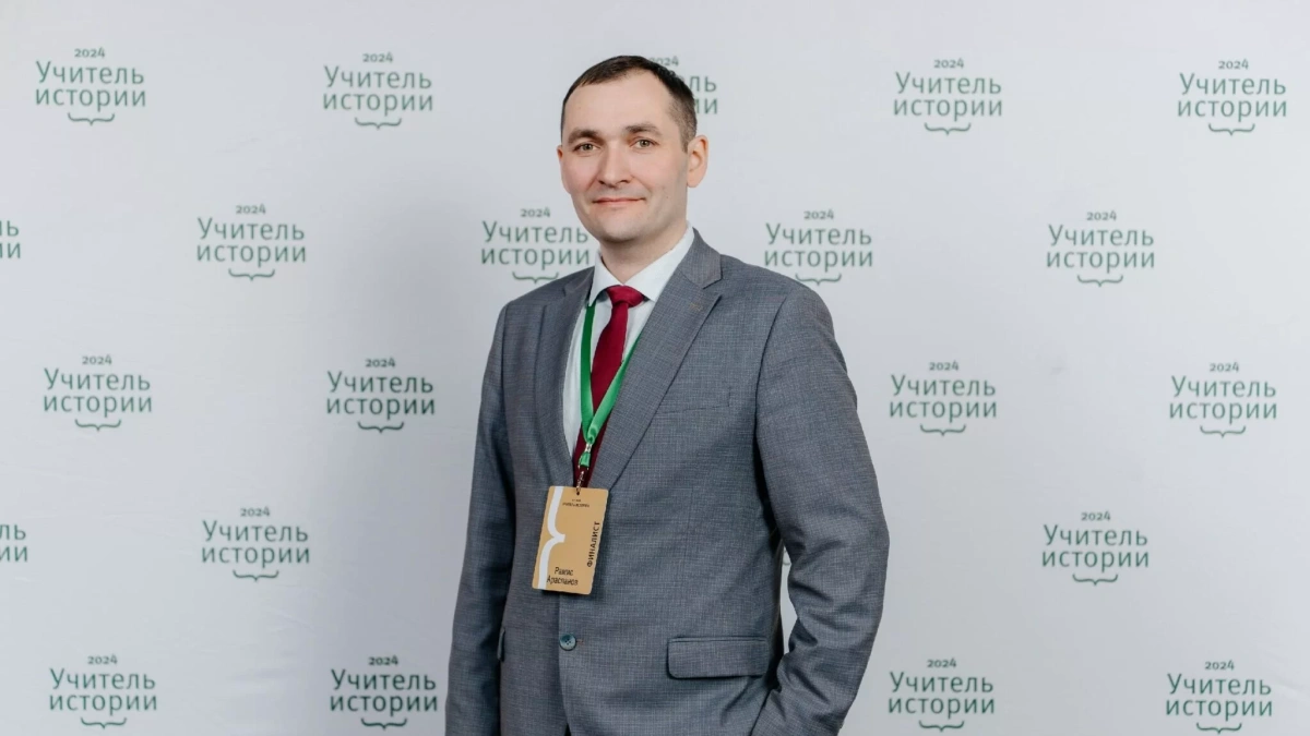 Учитель истории из Глазова вошел в число лучших педагогов России