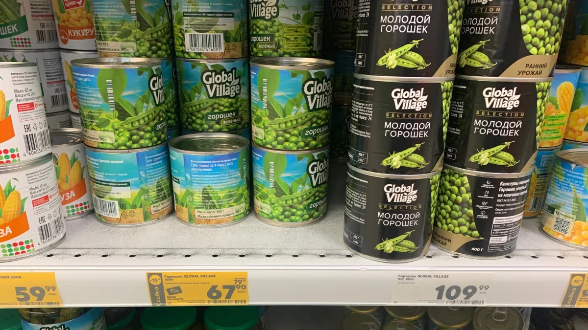 Выбираем зелёный горошек для "Оливье": только не эти - Роскачество назвало 3 худшие марки