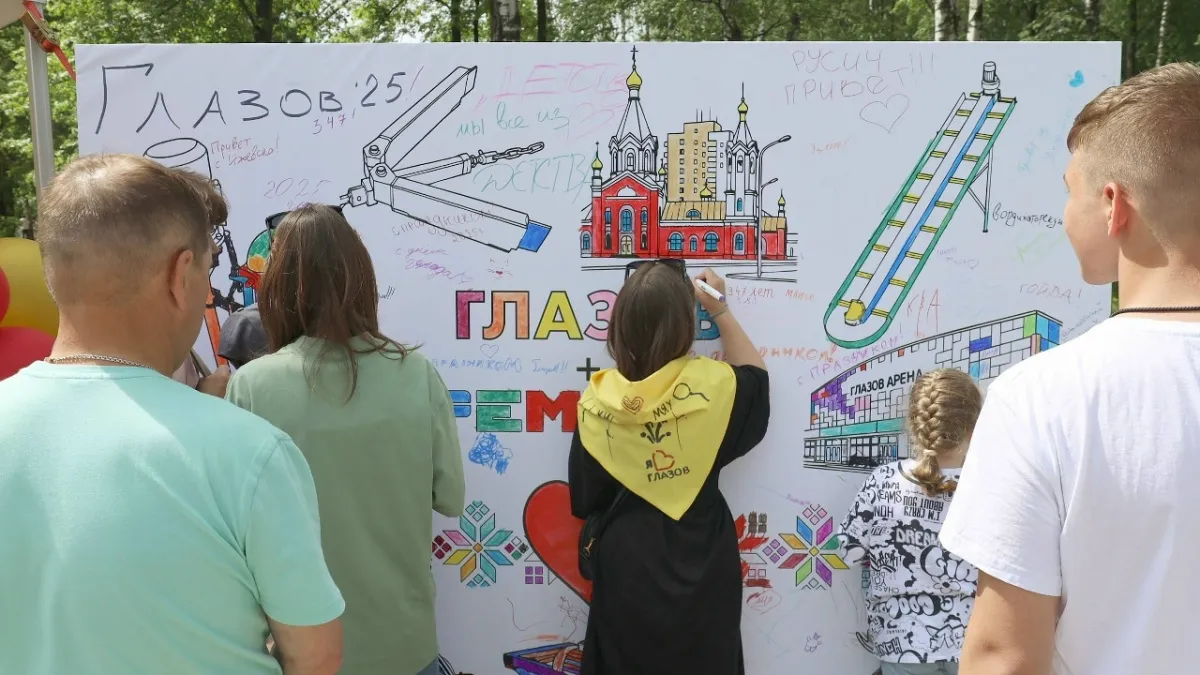 Парк Горького в Глазове претендует на приз зрительских симпатий