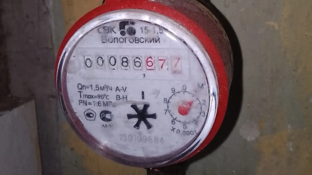 С 1 апреля новые правила поверки счетчиков горячей и холодной воды