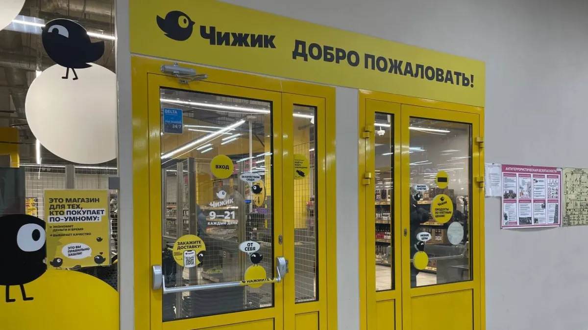 В Чижике весенняя партия товаров: классная посуда, гаджеты и 7 интересных "штуковин" для дома