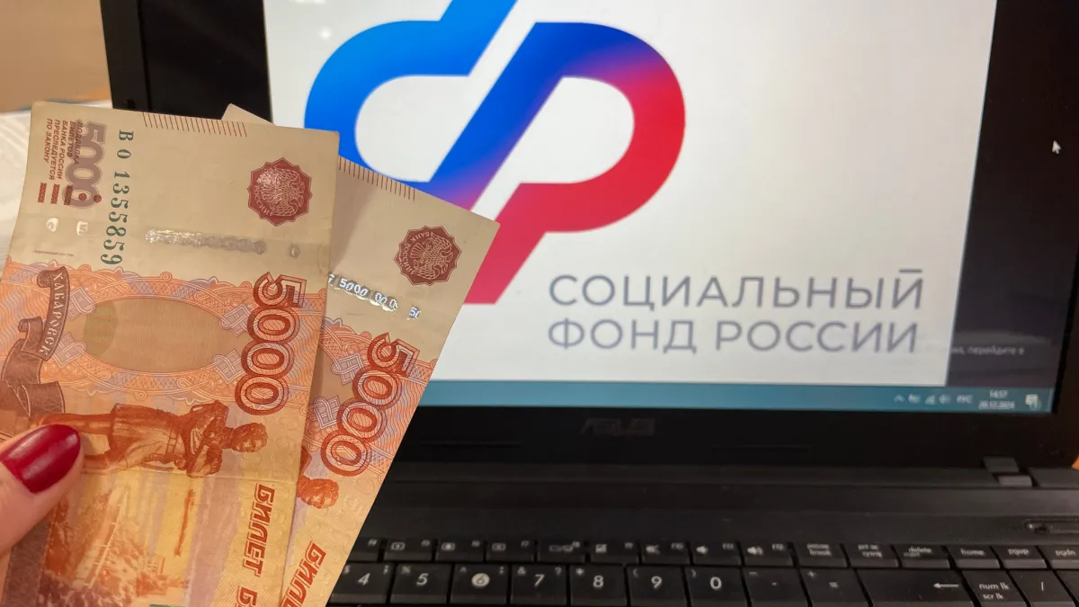 Кому из пенсионеров придет приятный сюрприз 10 000 рублей до конца марта