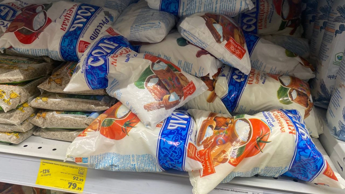 Сплошная химия, а не соль: Роскачество назвало 5 марок поваренной соли, которые не нужно покупать даже со скидкой