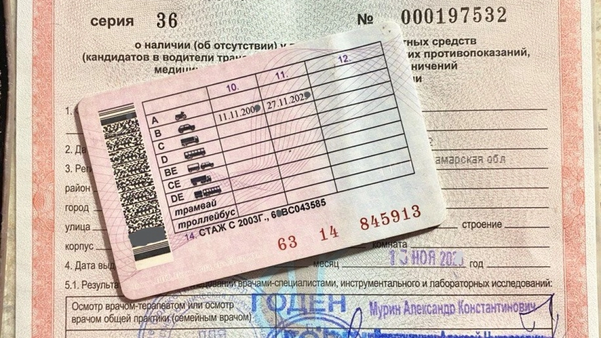 Водители категории "В" смогут получить еще одни права в мае без сдачи экзамена - нужна только 1 справка