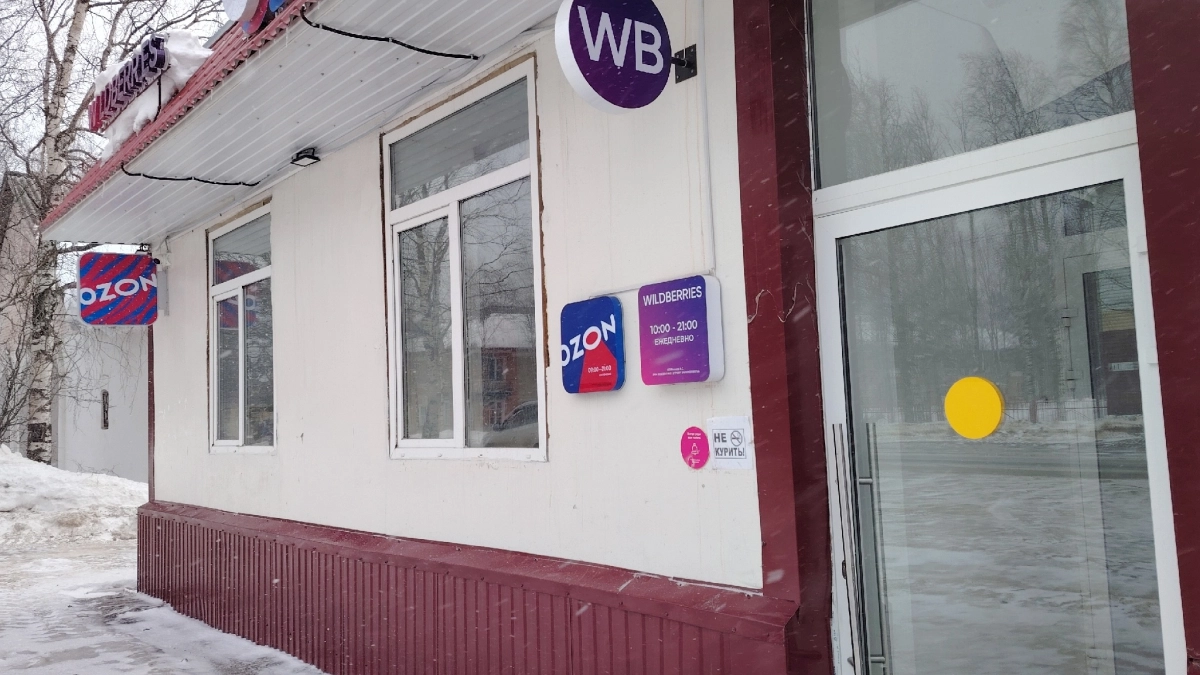 С апреля ВБ и Озон меняют правила оплаты товаров - к чему следует подготовиться