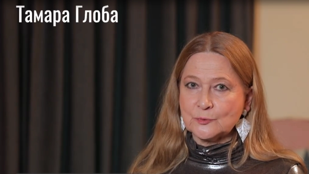 Удача сама летит в руки: Тамара Глоба назвала 4 знака, которые получат хорошую прибыль в 2026 году