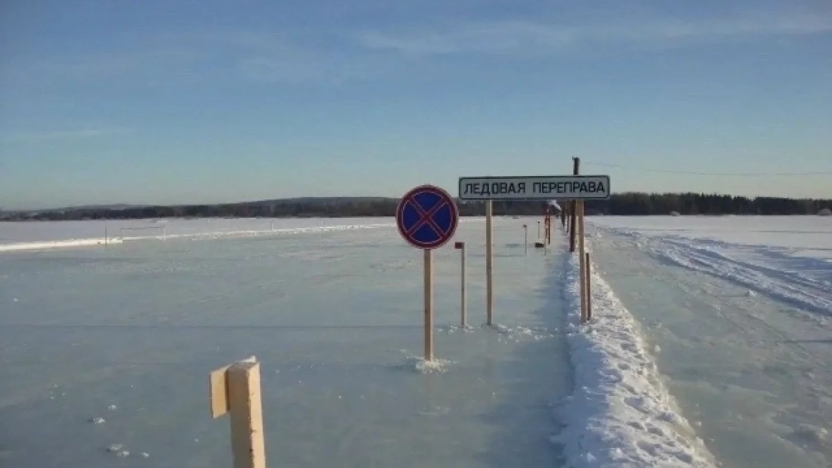 Ледовая переправа Сарапул — Борок в Удмуртии закрыта из-за таяния льда