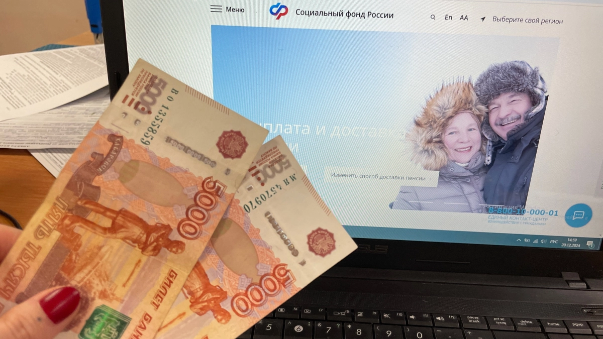 20 льгот для пенсионеров в 2026 году, про которые не знают 98% россиян