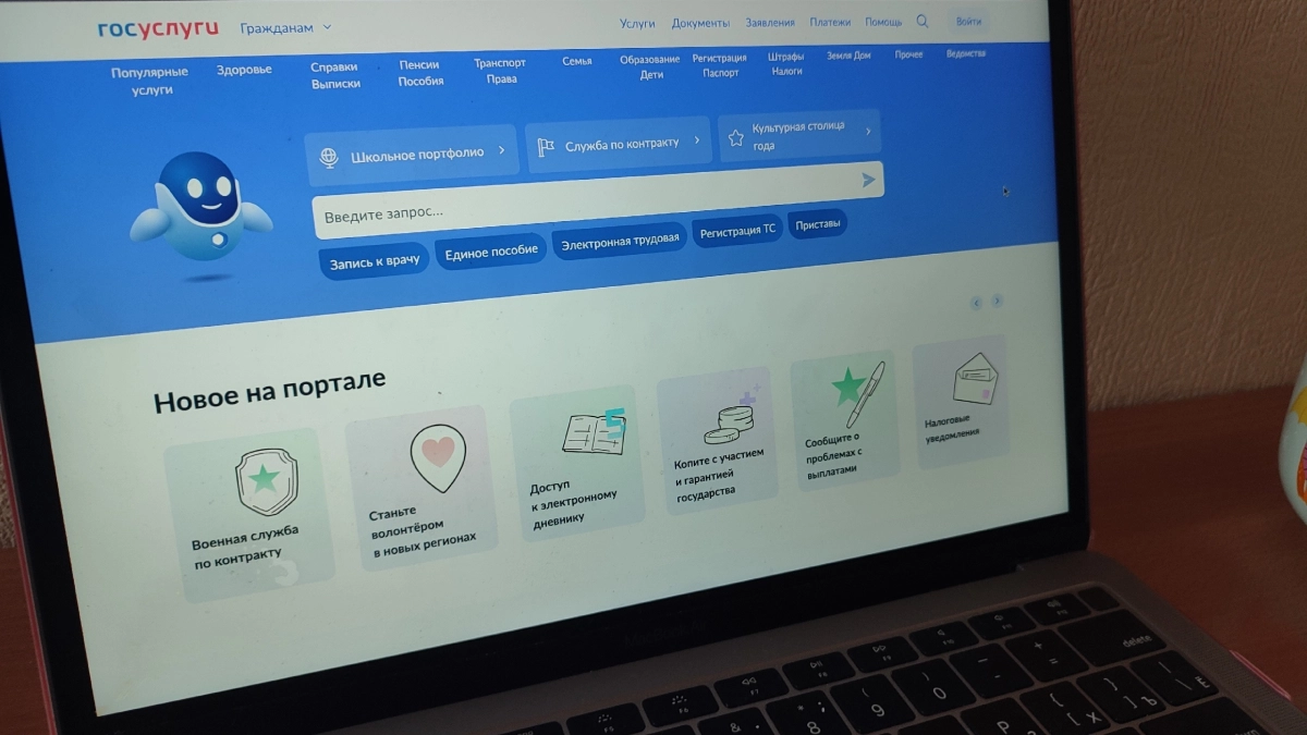 За первую неделю работы жители Удмуртии подали около ста заявлений на оформление электронной медицинской справки для ребенка