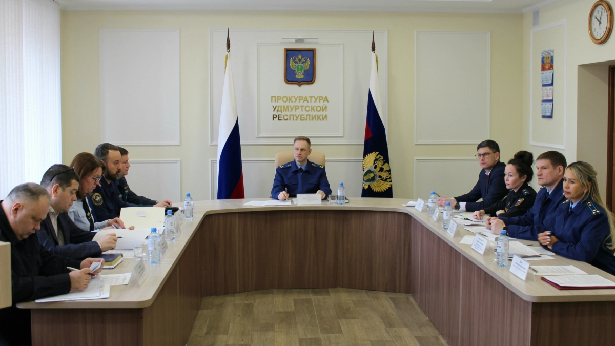 В прокуратуре Удмуртии обсудили вопросы возмещения ущерба, причиненного преступлениями