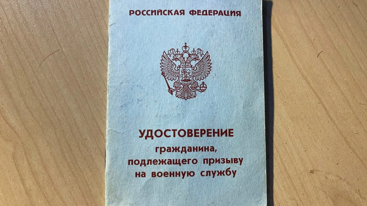 В Удмуртии планируют призвать в армию 1500 человек