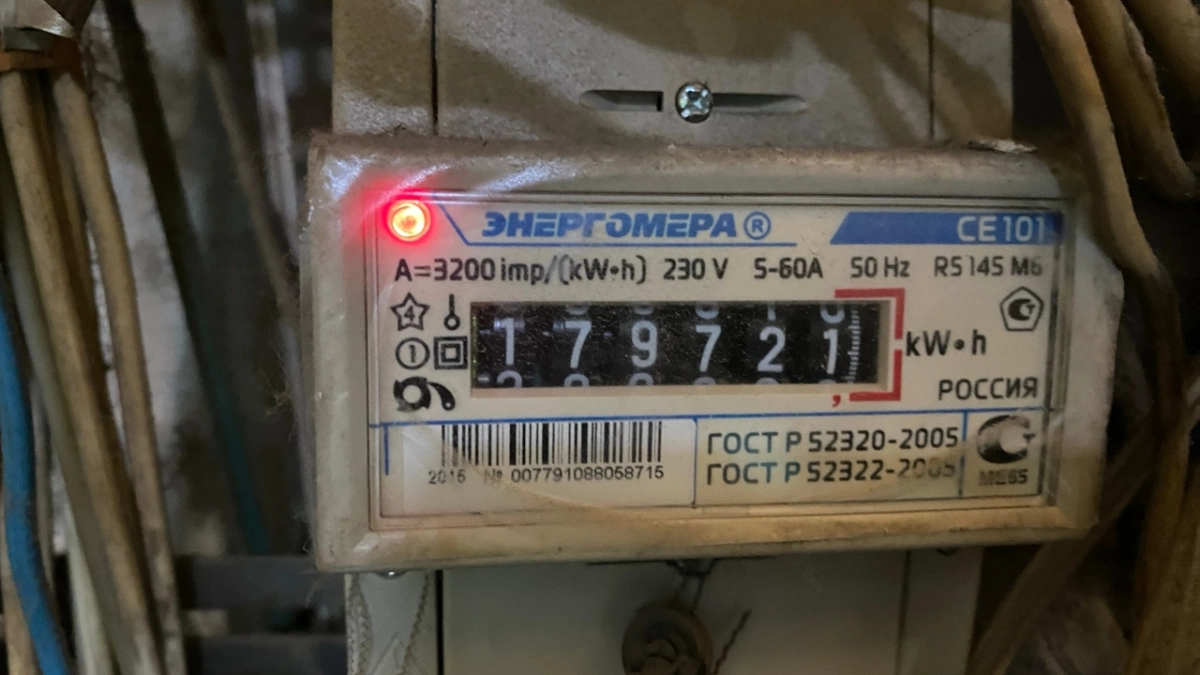 Платежки за ЖКХ изменятся: Минстрой предложил создать "супер-УК" и по-новому пересчитать тарифы