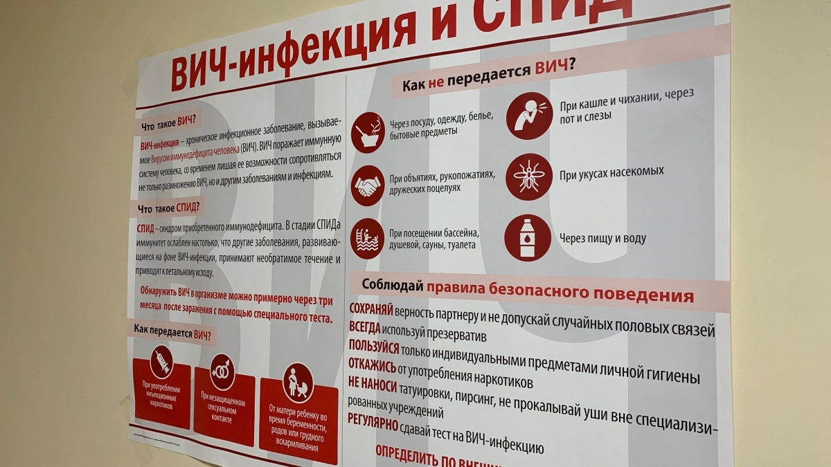 Жительнице Удмуртии грозит срок за создание угрозы заражения ВИЧ