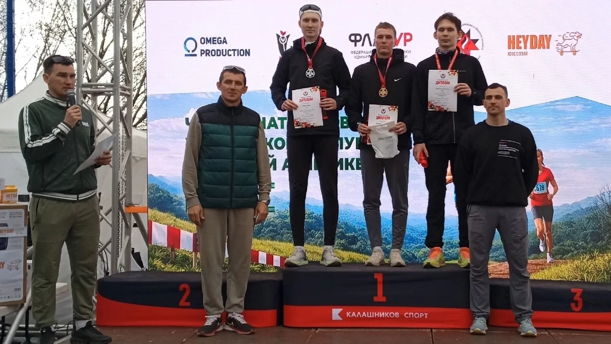 Спортсмены из Глазова завоевали золото на чемпионате Удмуртии по кроссу