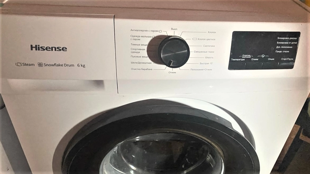 Зажмите 2 кнопки - и стиралка сама очистится грязи, плесени и остатков порошка: секрет вечной службы