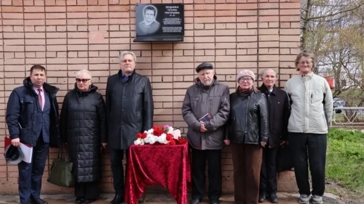 В Удмуртии открыли мемориальную доску автору гимна республики 