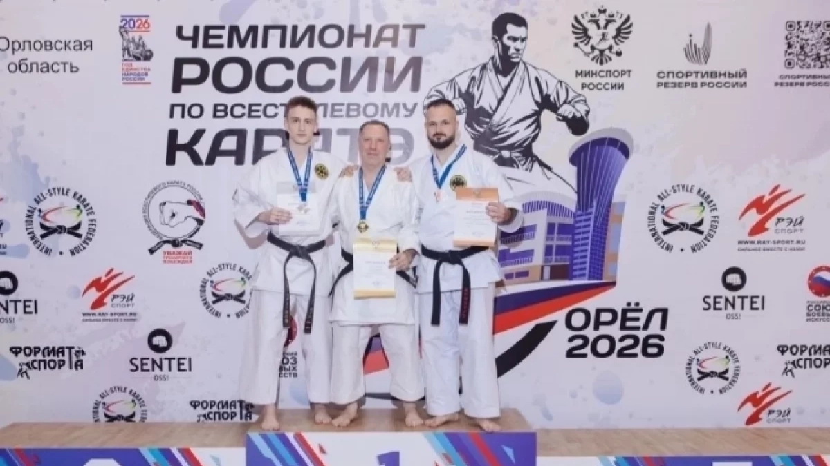 Каратист из Удмуртии выиграл чемпионат России в Орле