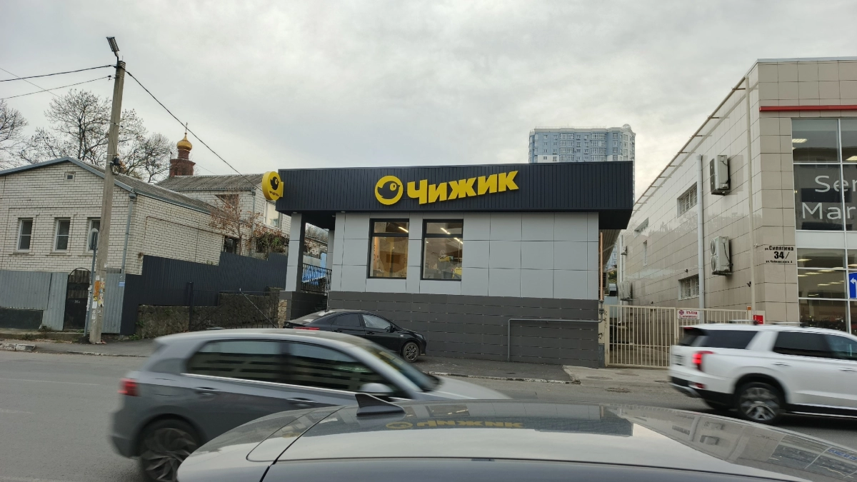В Чижике магазине снова новинки, нужные для дома, в поездке, для дачи, разное
