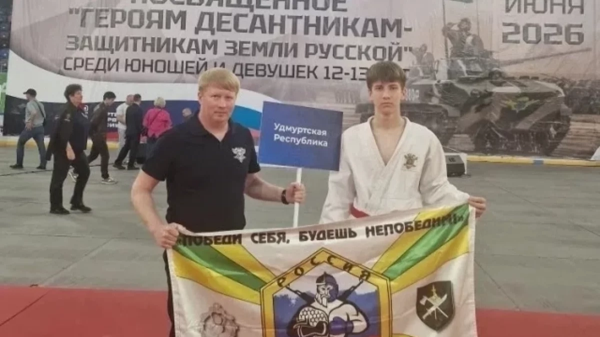 Спортсмен из Удмуртии завоевал бронзу первенства России по рукопашному бою