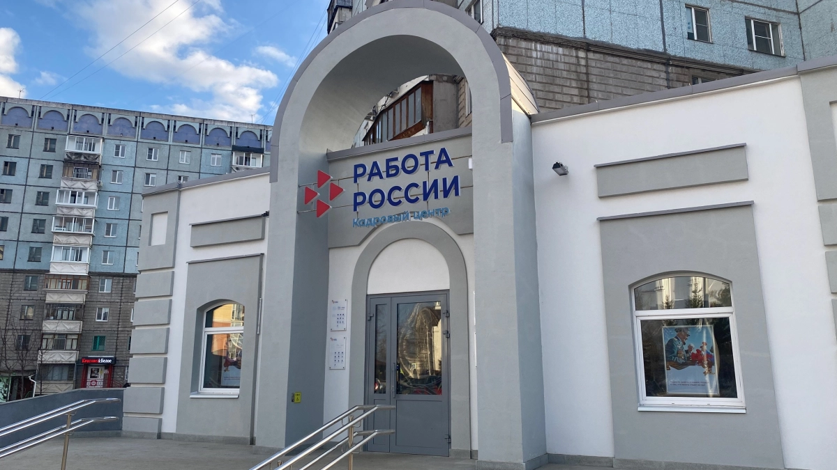 Всероссийская ярмарка трудоустройства пройдет в Глазове 26 июня