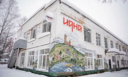 В Глазове откроют новый центр для детского развития и творчества