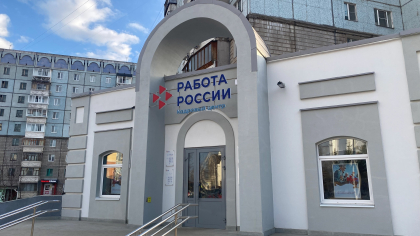 Всероссийская ярмарка трудоустройства пройдет в Глазове 26 июня