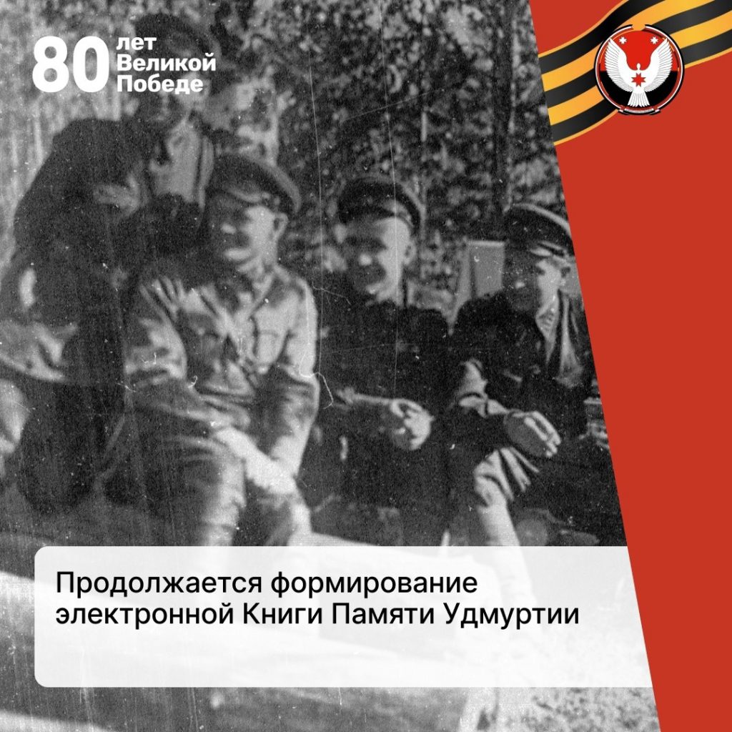 Железной дороге «Ижевск-Балезино» исполнилось 75 лет — Город Глазов