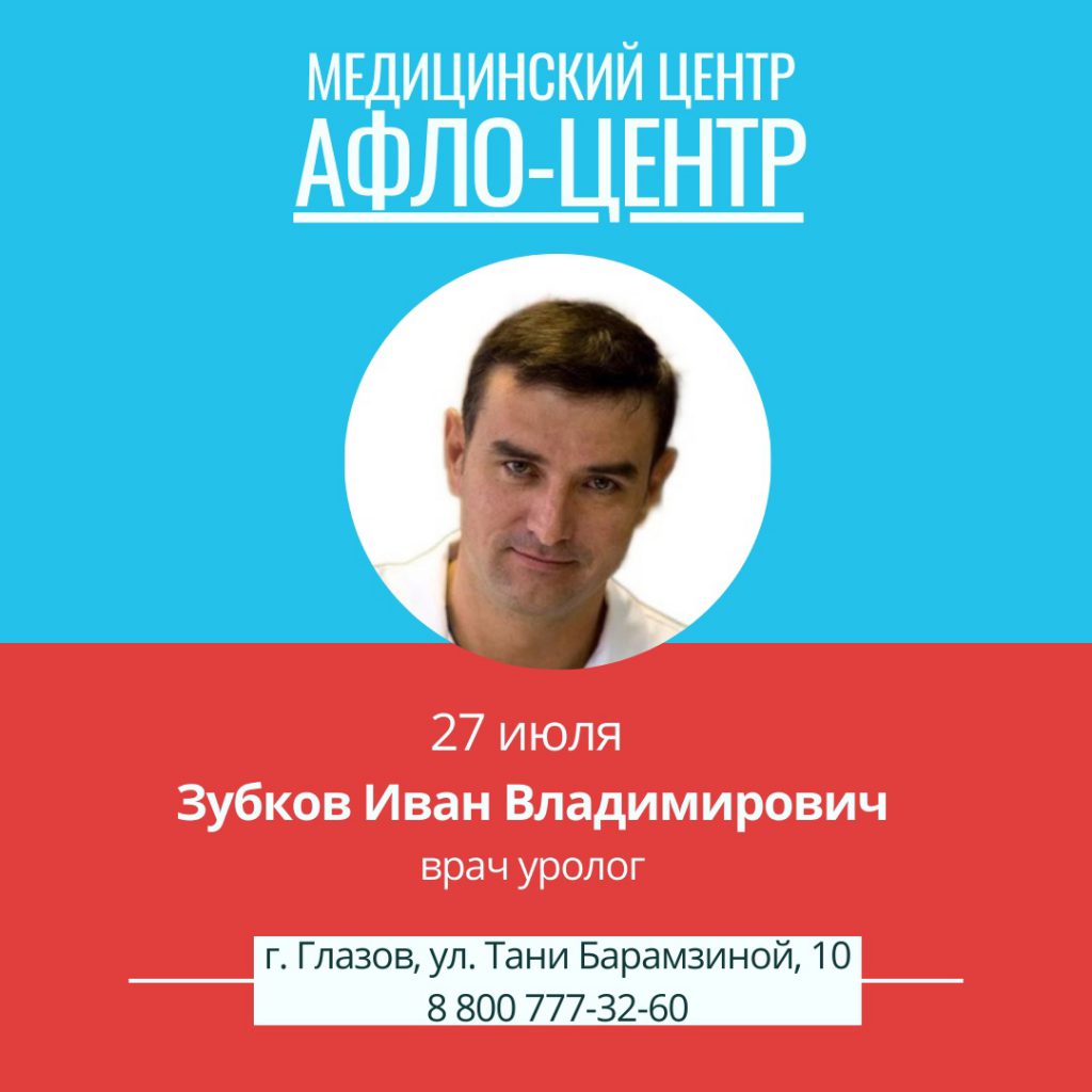 Стал известен график работы передвижного медицинского комплекса в  Глазовском районе — Город Глазов